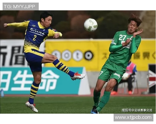 磐田喜悦与东京绿茵2018赛季精彩对决回顾与分析