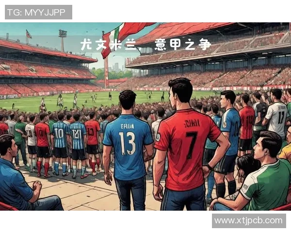 罗马与国际米兰087激战正酣谁能在这场巅峰对决中笑到最后