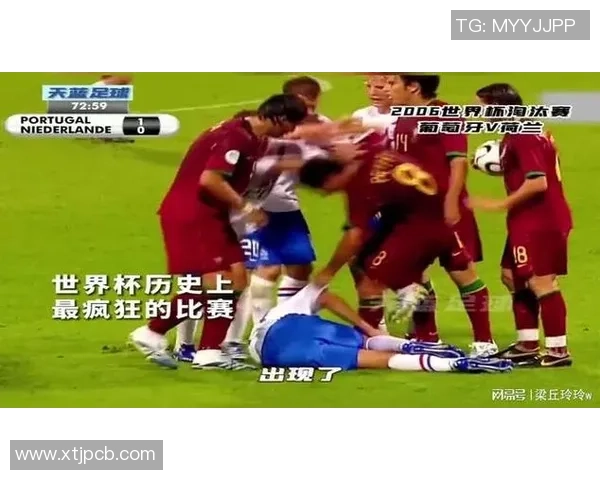 葡萄牙与荷兰全场比赛精彩回顾及关键时刻分析