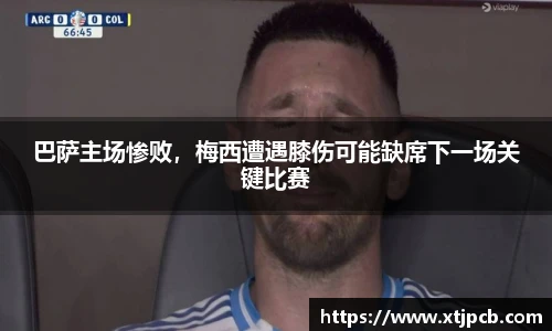 美高梅官网正网