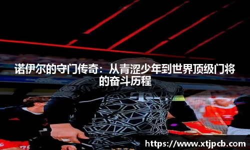 美高梅官网正网
